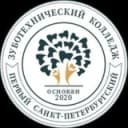 Канал Первый Санкт-Петербургский зуботехнический колледж в Telegram