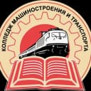 Канал Колледж машиностроения и транспорта г. Владивосток в Telegram