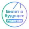 Telegram-канал Билет в будущее: родители