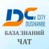 Душанбе Сити Банк - чат обсуждение + База знаний. Лайфхаки и гайды. Dushanbe City Bank
