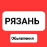 Telegram-канал Рязань Работа
