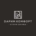 Канал Дарим Комфорт | Кухни и шкафы | Москва в Telegram