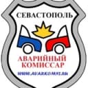 Канал Аварийный комиссар Севастополь +7(978) 888-35-87 в Telegram