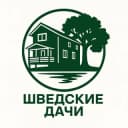 Канал Шведские дачи / Кемпинг Пискалы / Побеги | Самара в Telegram