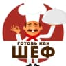Telegram-канал ГОТОВЬ КАК ШЕФ 👨‍🍳 / Рецепты