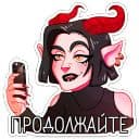 Стикеры Асмодея в Telegram