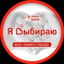Канал Чикен Хауз | Тверь в Telegram