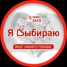 Telegram-канал Чикен Хауз | Тверь