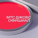 Канал МТС Джобс Офишиал в Telegram