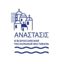 Канал АНÁСТАСИС в Telegram