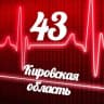 Telegram-канал Мониторинг 43 Кировская область
