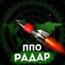 Канал ППО Радар | Куди летить? | Напрямок шахедів та БпЛА в Telegram