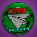 Канал Телеблог Петербург Питер Санкт ( Ленинградская область ) в Telegram
