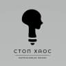 Telegram-канал Стоп Хаос | Саморазвитие