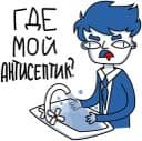 Стикеры Бюджета НЕТ в Telegram