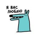 Стикеры Паша Бумажный сам нарисовал в Telegram
