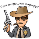 Стикеры Meme Police Uzb в Telegram