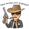 Стикерпак Meme Police Uzb