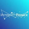 Интернет-Розыск
