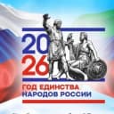 Канал Культура. Спорт. Туризм. Молодежка. Каспийск. в Telegram