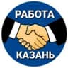 Telegram-канал КАЗАНЬ РАБОТА ШАБАШКА ПОДРАБОТКА ВАКАНСИИ УДАЛЁННАЯ ФРИЛАНС