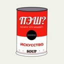 Канал Почему это шедевр? в Telegram