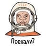Стикерпак Проект Календарь