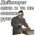 Стикеры Берегись автомобиля в Telegram