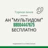 Telegram-канал Мультидом: недвижимость в Севастополе