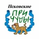 Канал Псковские причуды в Telegram
