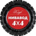 Канал Нива 4х4 — Наш внедорожник в Telegram
