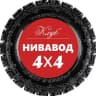 Telegram-канал Нива 4х4 — Наш внедорожник