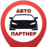 Telegram-канал Автопартнер Крым/Севастополь/ Симферополь