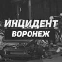 Канал Инцидент Воронеж в Telegram