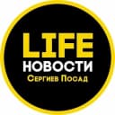 Канал Сергиев Посад Life🇷🇺 в Telegram