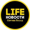 Telegram-канал Сергиев Посад Life🇷🇺