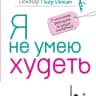 Telegram-канал Дюкан рецепты