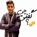 Стикеры farzadfarzinstickers в Telegram