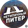 Telegram-канал Нетипичный Питер