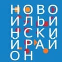 Канал Новоильинский район города Новокузнецка в Telegram