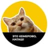 Telegram-канал Это Кемерово, Наташ!