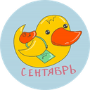 Стикеры Двенадцать Злобных Месяцев в Telegram
