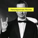Канал Нетолерантная Москва в Telegram