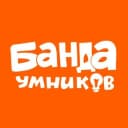 Канал Банда умников. Занятия с детьми в Telegram
