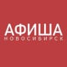 Telegram-канал АФИША НОВОСИБИРСК