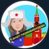 Telegram-канал БЕСПЛАТНО СКИДКИ МОСКВА ДОСУГ ДЕТЯМ КУДА ПОЙТИ