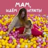 Telegram-канал Мам, идём играть!