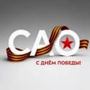 Канал Управа района Западное Дегунино города Москвы в Telegram