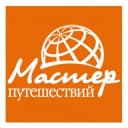 Канал Мастер путешествий в Telegram