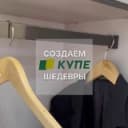 Канал МЕБЕЛЬ НА ЗАКАЗ от КУПЕ|Екатеринбург в Telegram